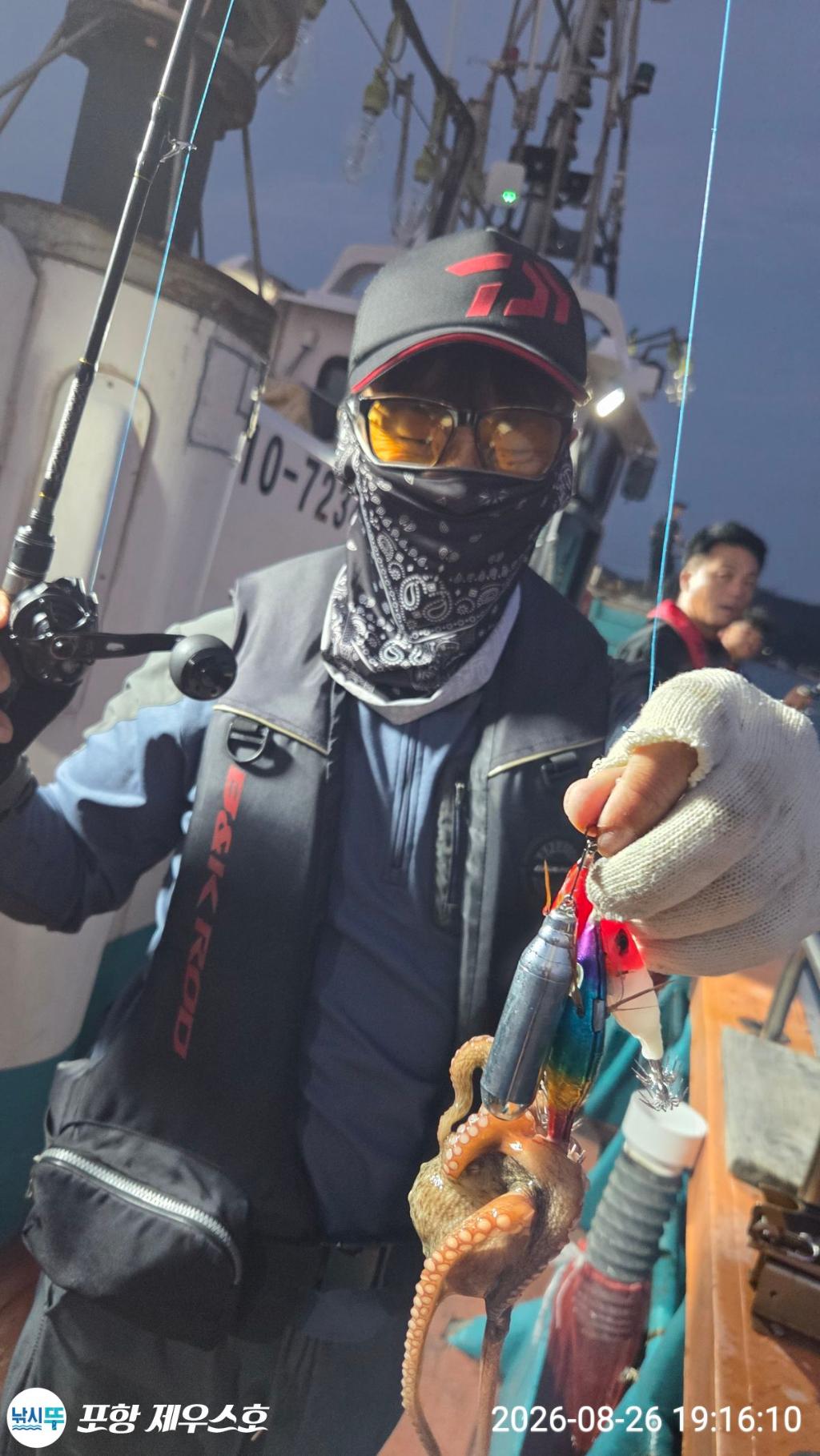 낚시뚜,돌문어,영일만항,포항 제우스호,낚시뚜30