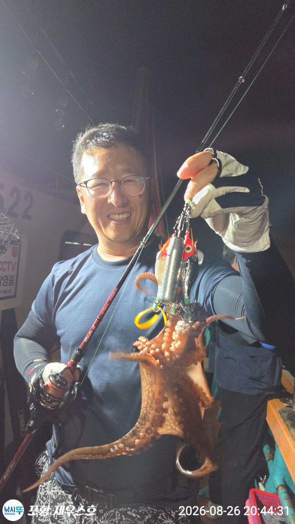 낚시뚜,돌문어,영일만항,포항 제우스호,낚시뚜28