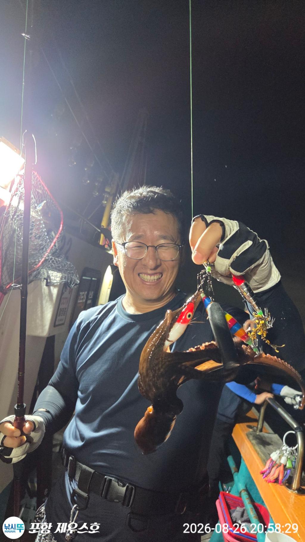 낚시뚜,돌문어,영일만항,포항 제우스호,낚시뚜24