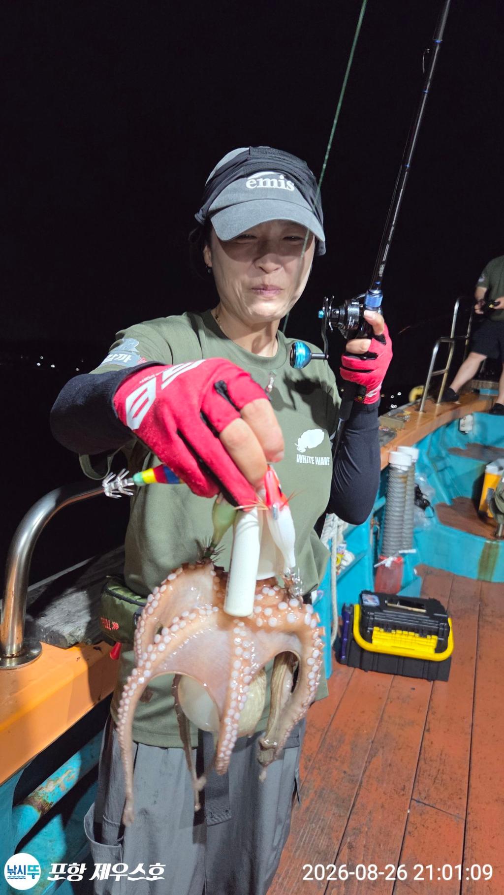 낚시뚜,돌문어,영일만항,포항 제우스호,낚시뚜23