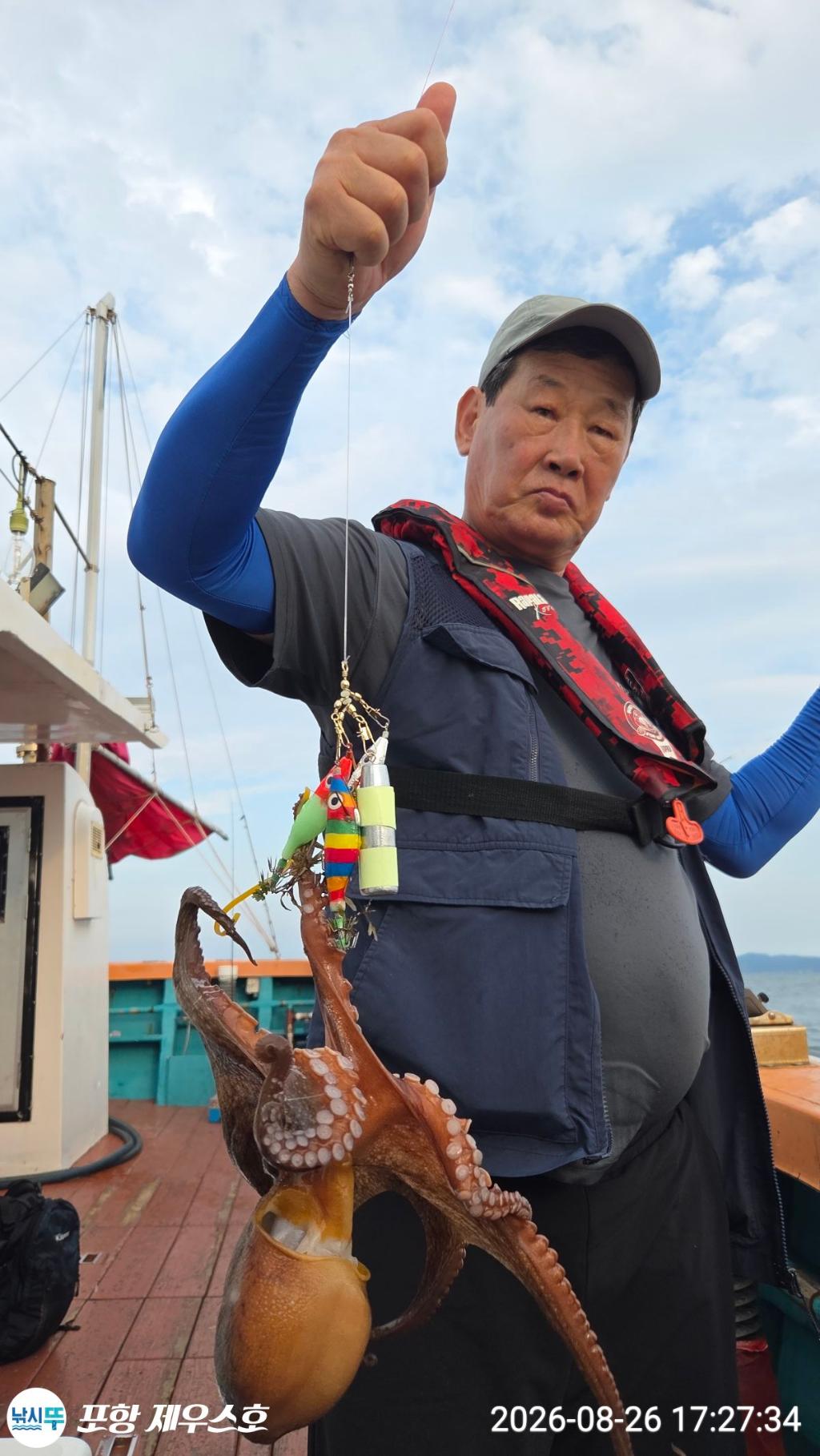 낚시뚜,돌문어,영일만항,포항 제우스호,낚시뚜15