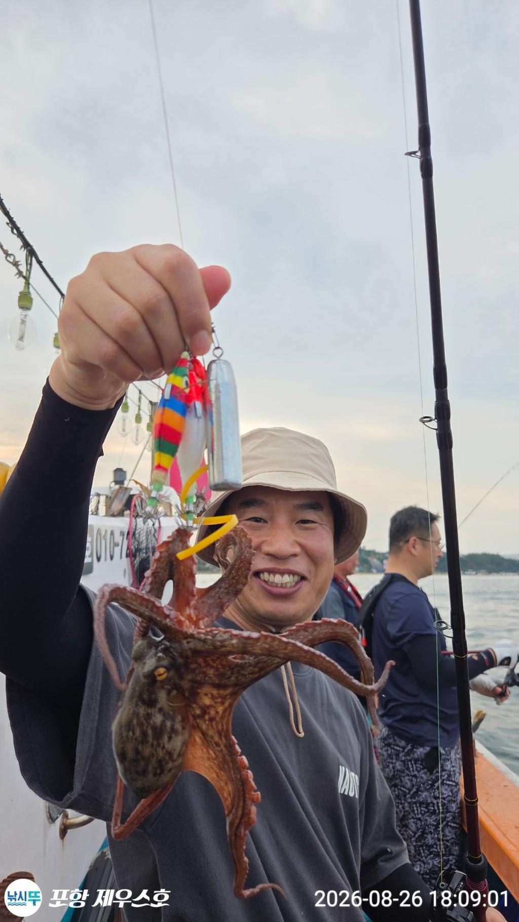 낚시뚜,돌문어,영일만항,포항 제우스호,낚시뚜11