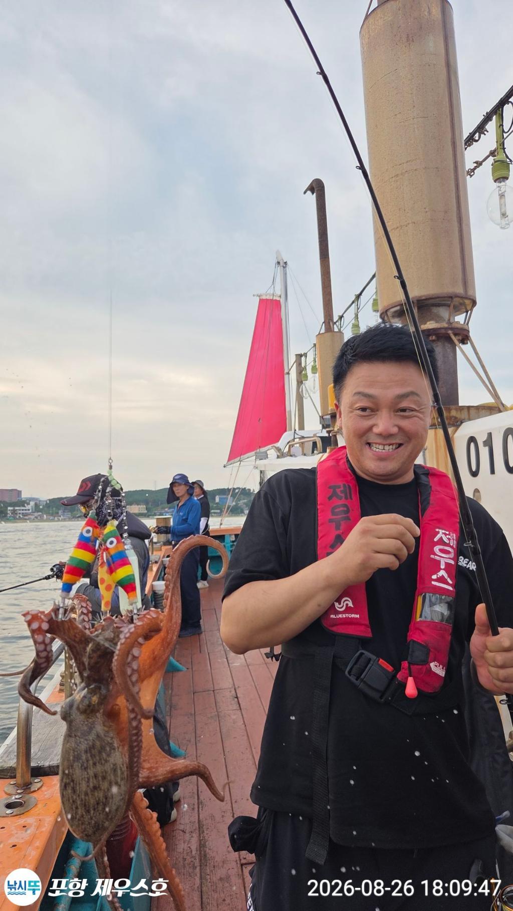 낚시뚜,돌문어,영일만항,포항 제우스호,낚시뚜9
