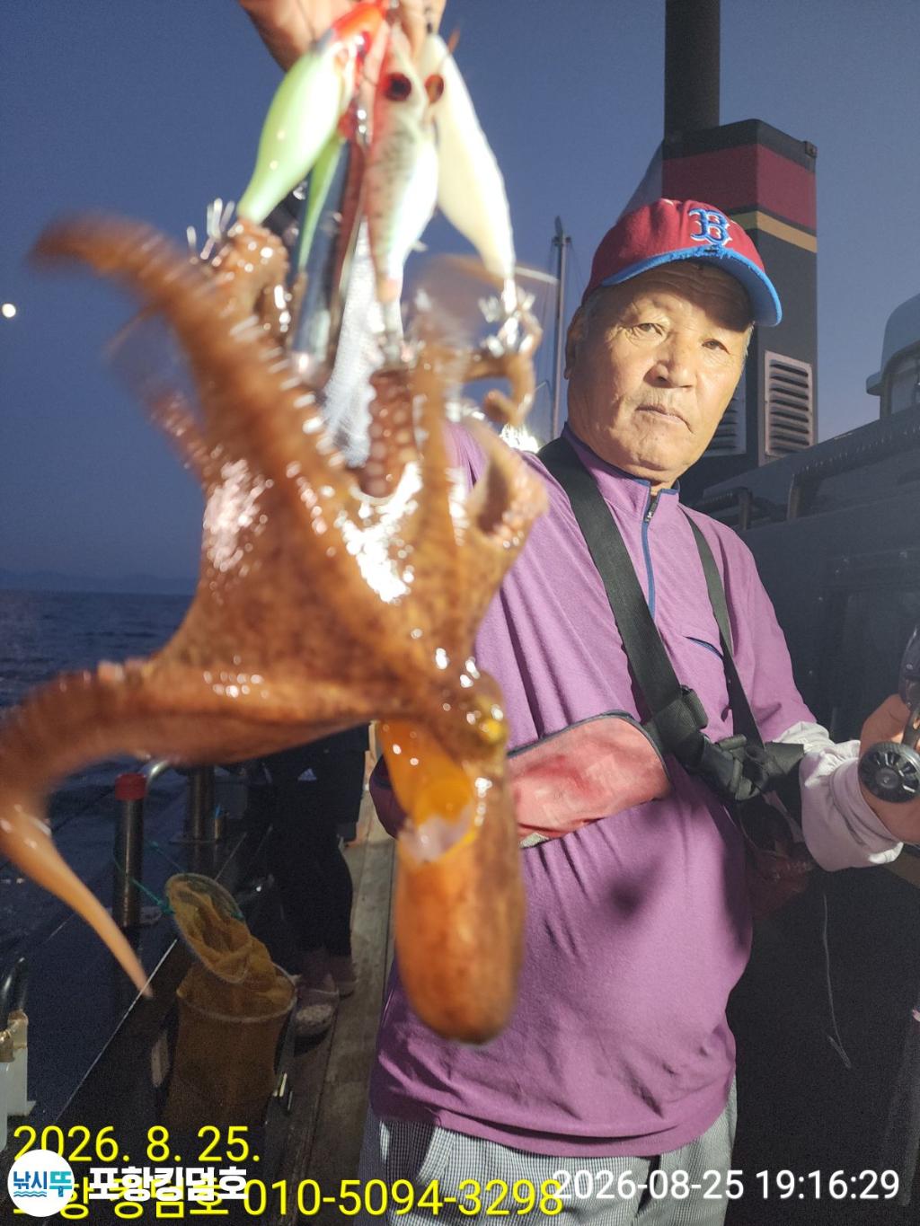 낚시뚜,돌문어,영일만항,포항 킹덤호,낚시뚜11