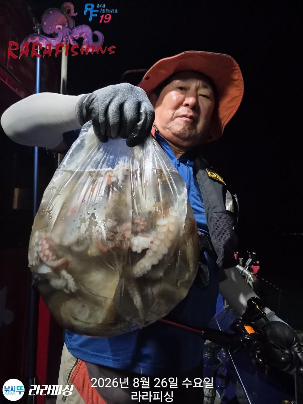 낚시뚜,돌문어,속천항(진해),라라피싱,낚시뚜10