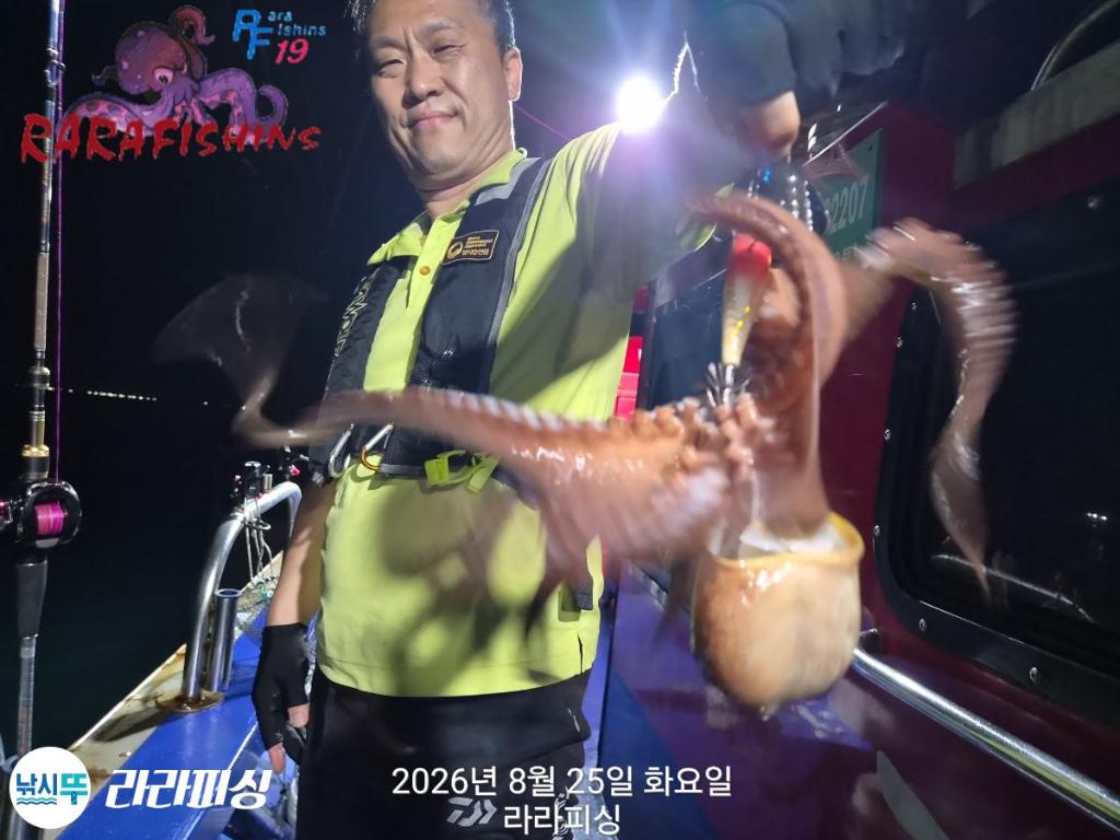 낚시뚜,돌문어,속천항(진해),라라피싱,낚시뚜7