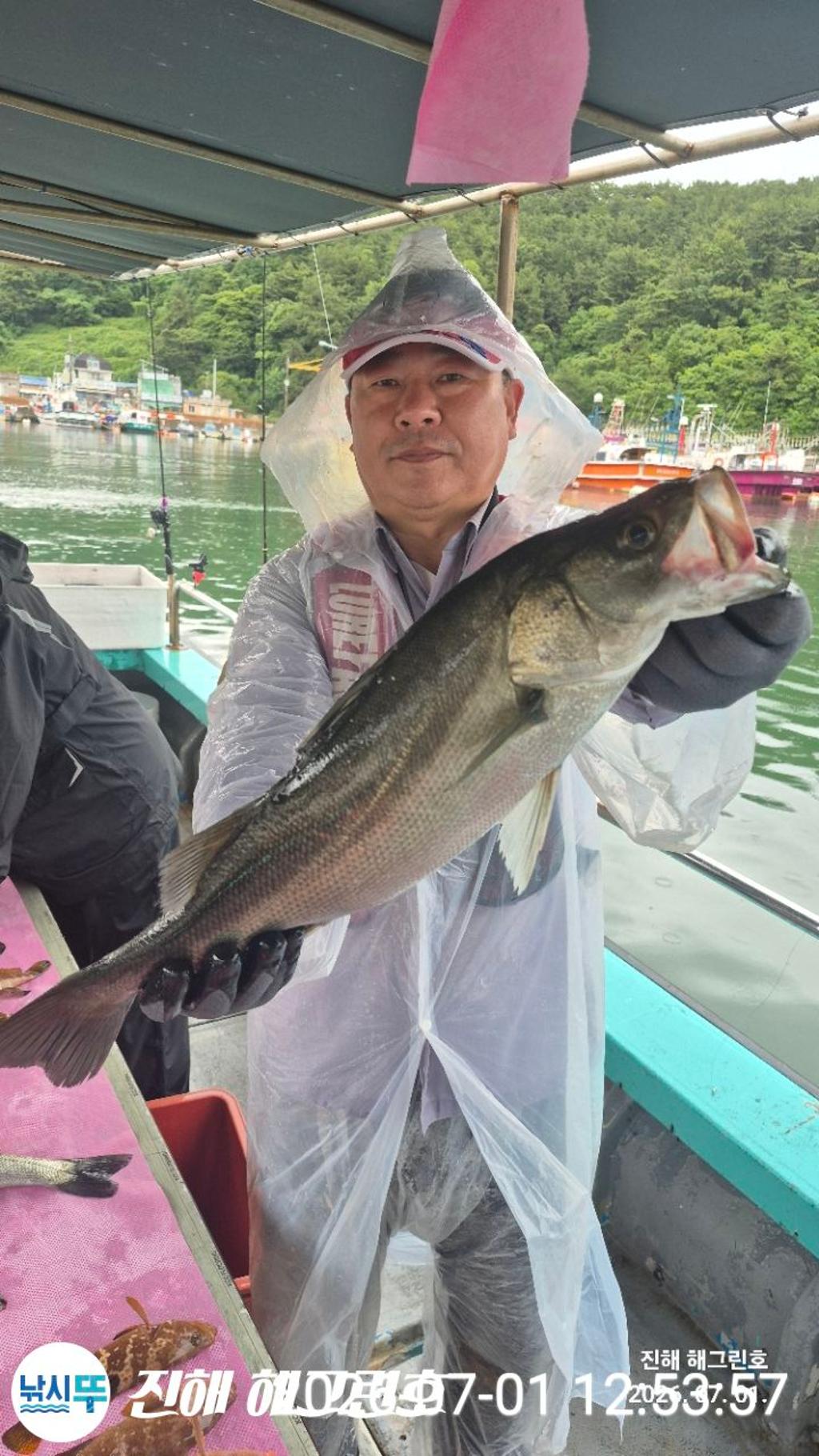 낚시뚜,농어,능성어,삼포항,진해 해그린호,낚시뚜2