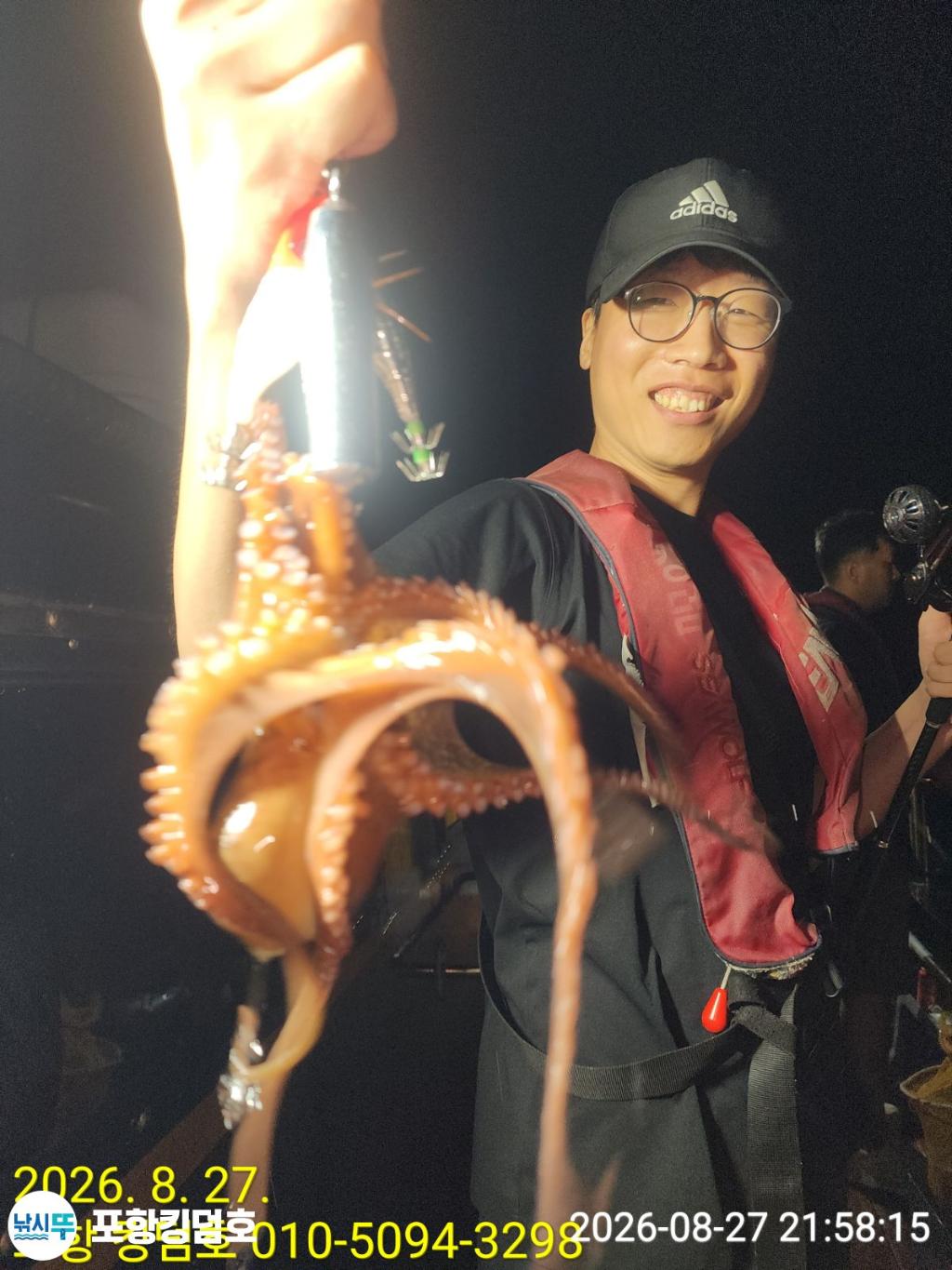 낚시뚜,돌문어,영일만항,포항 킹덤호,낚시뚜21