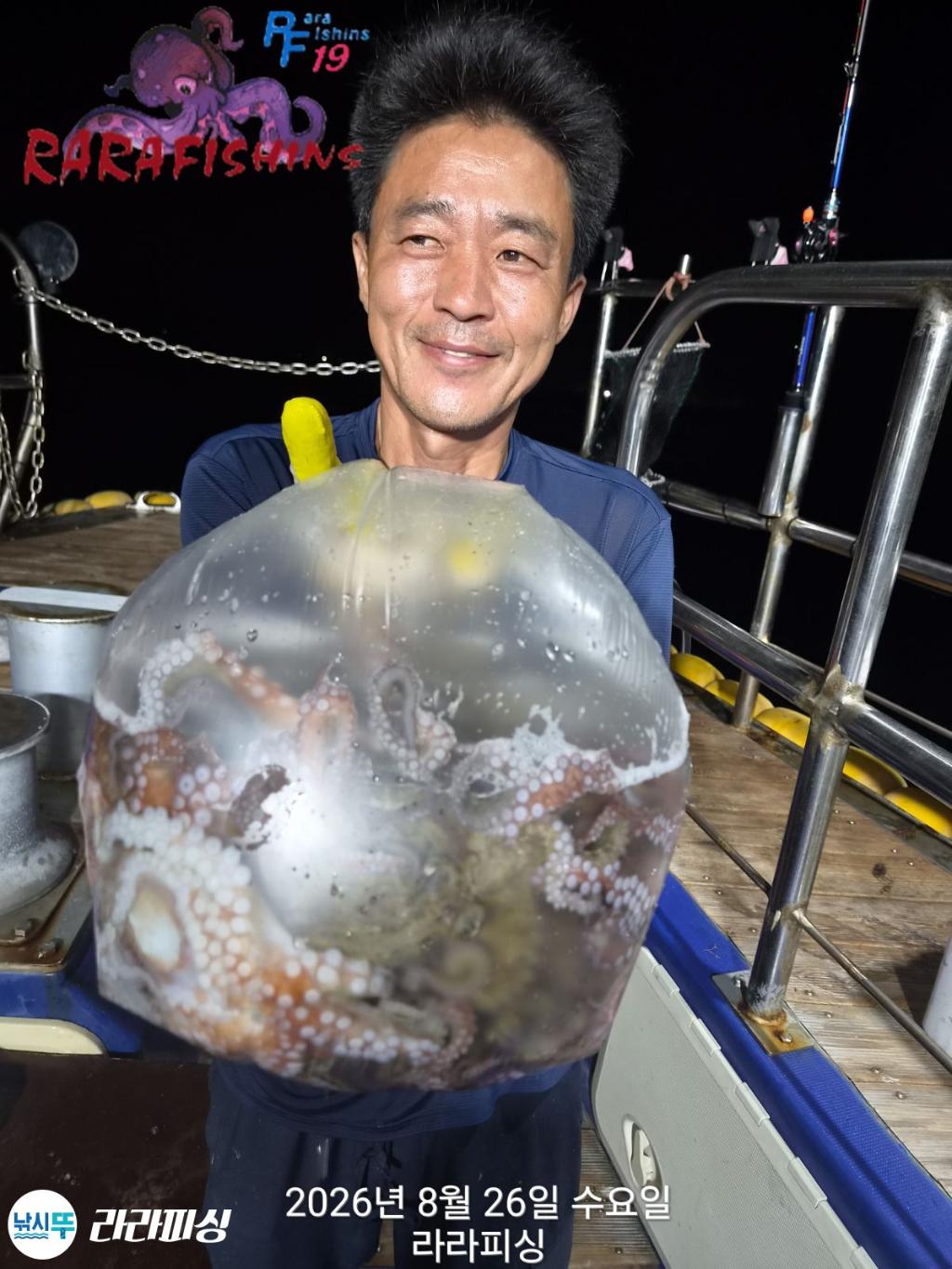 낚시뚜,돌문어,속천항(진해),라라피싱,낚시뚜12