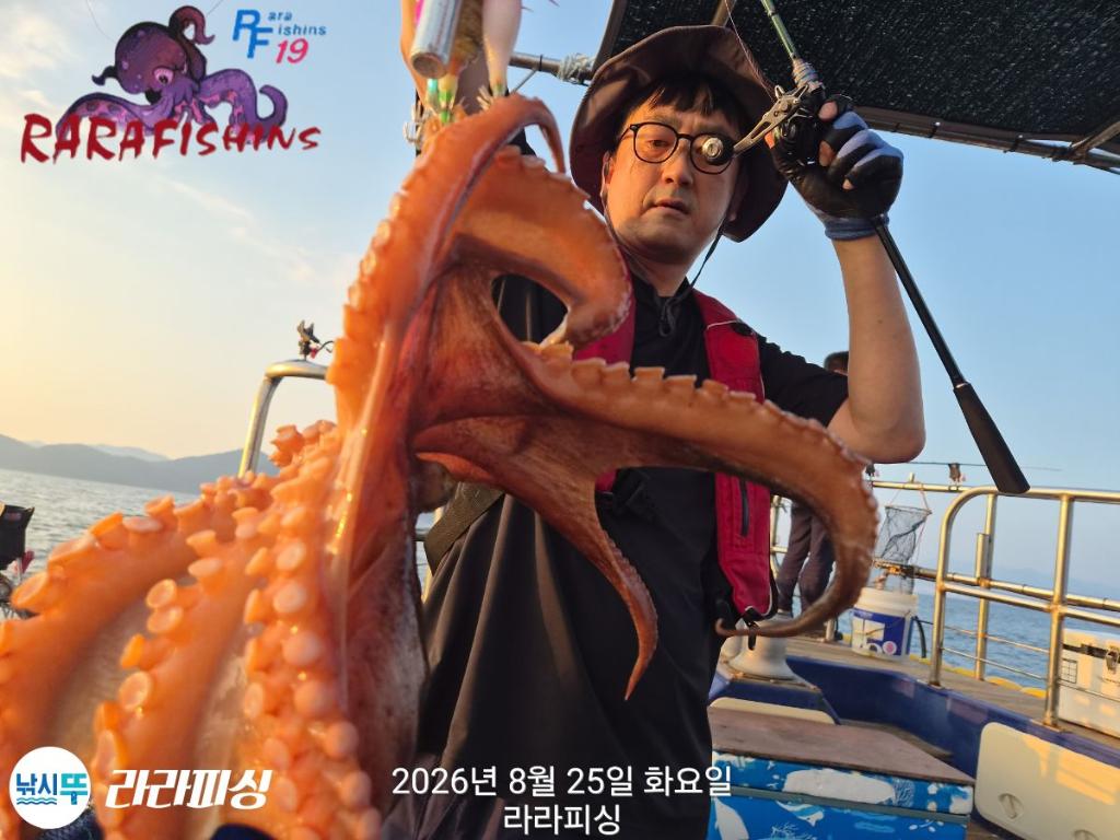 낚시뚜,돌문어,속천항(진해),라라피싱,낚시뚜5