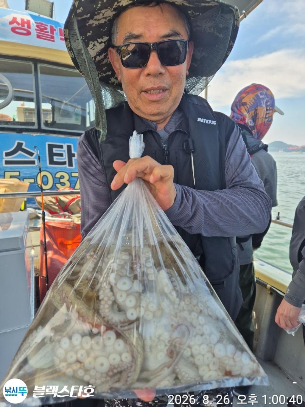 낚시뚜,돌문어,삼천포 팔포항,삼천포 블랙스타,낚시뚜11