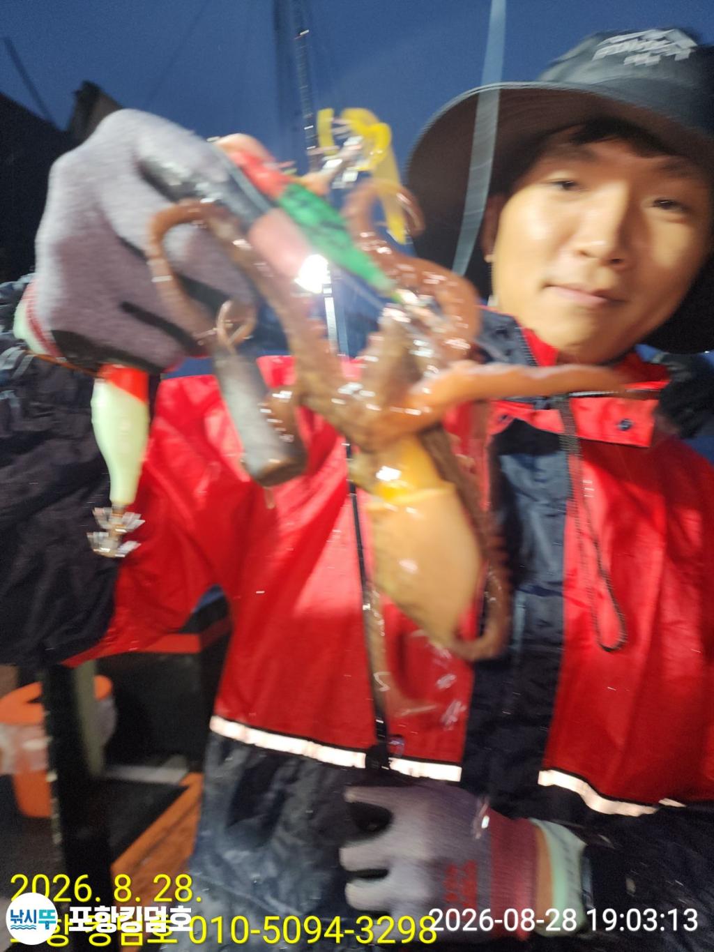 낚시뚜,돌문어,영일만항,포항 킹덤호,낚시뚜15
