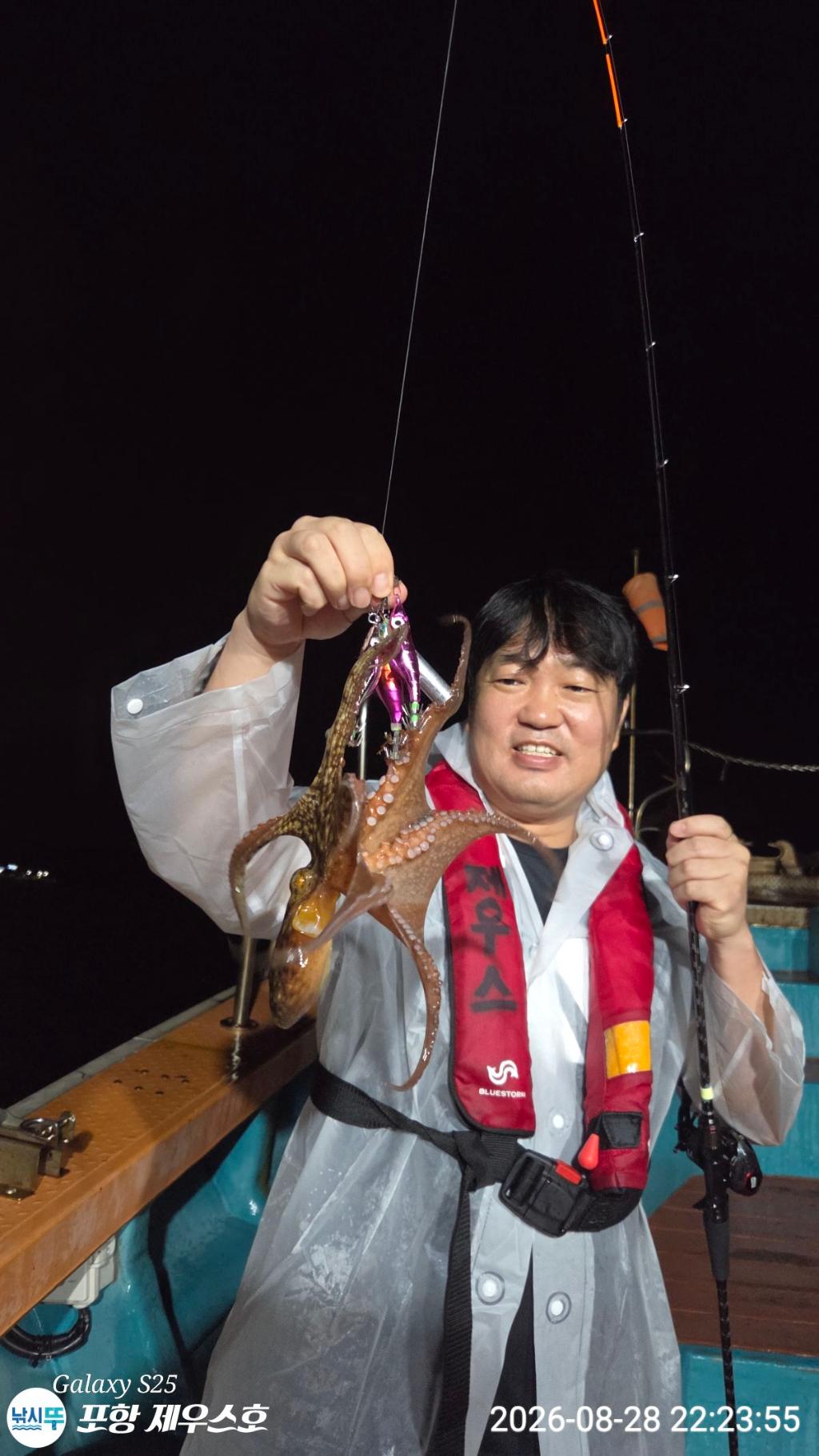 낚시뚜,돌문어,영일만항,포항 제우스호,낚시뚜26