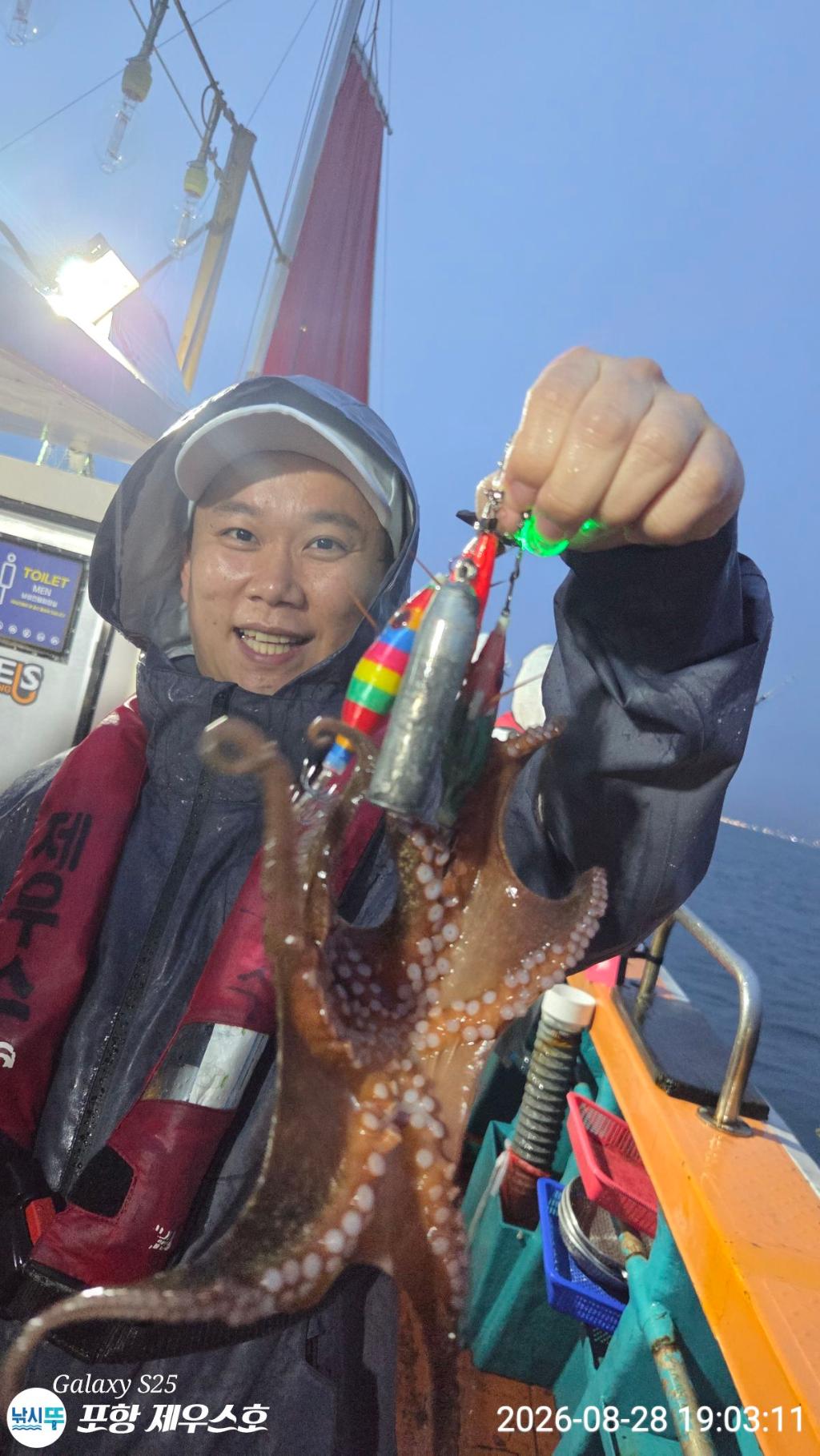 낚시뚜,돌문어,영일만항,포항 제우스호,낚시뚜22