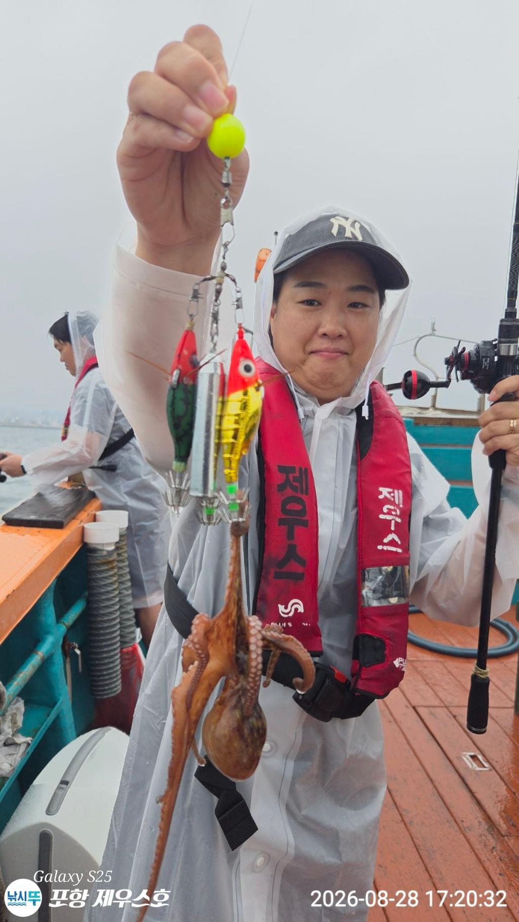 낚시뚜,돌문어,영일만항,포항 제우스호,낚시뚜13