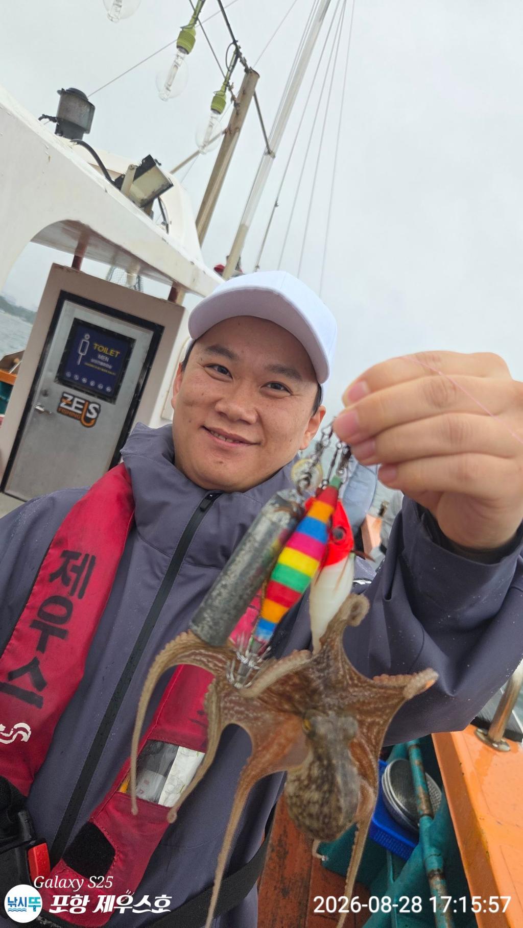 낚시뚜,돌문어,영일만항,포항 제우스호,낚시뚜12