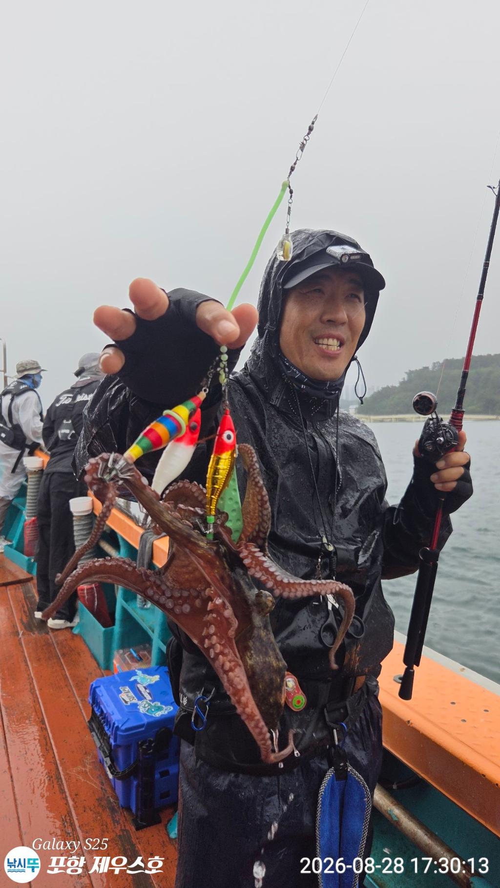 낚시뚜,돌문어,영일만항,포항 제우스호,낚시뚜11