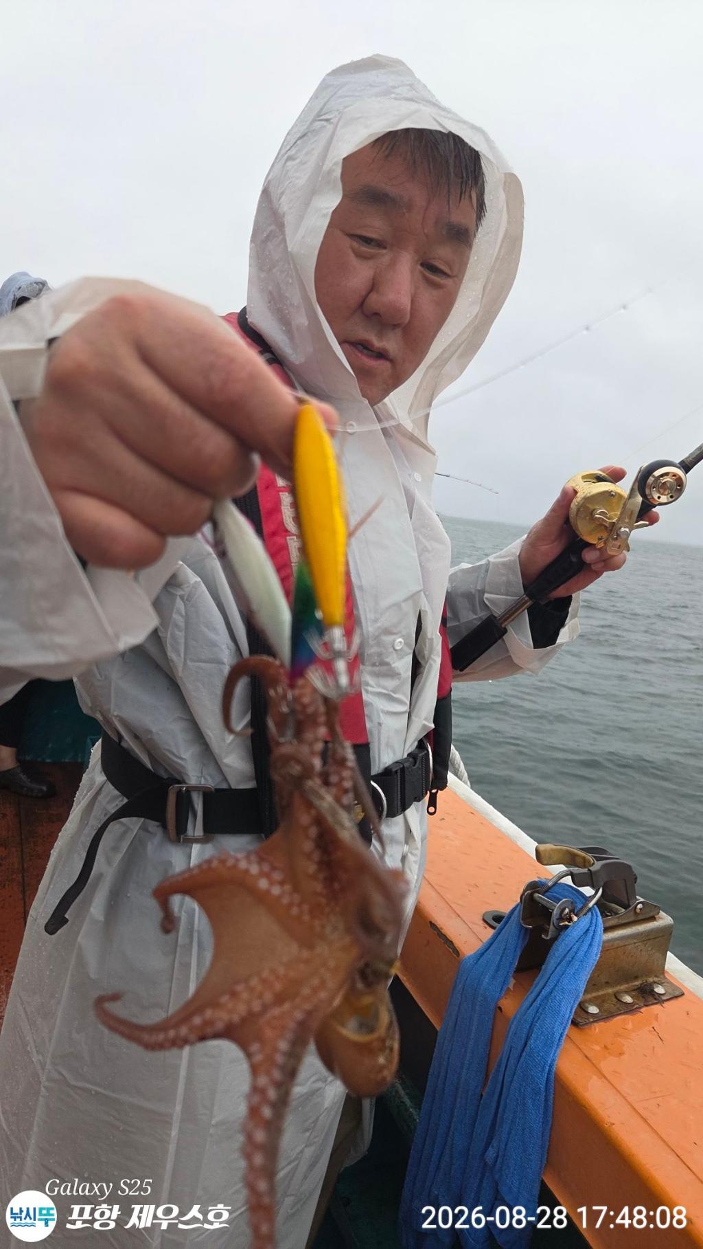 낚시뚜,돌문어,영일만항,포항 제우스호,낚시뚜7