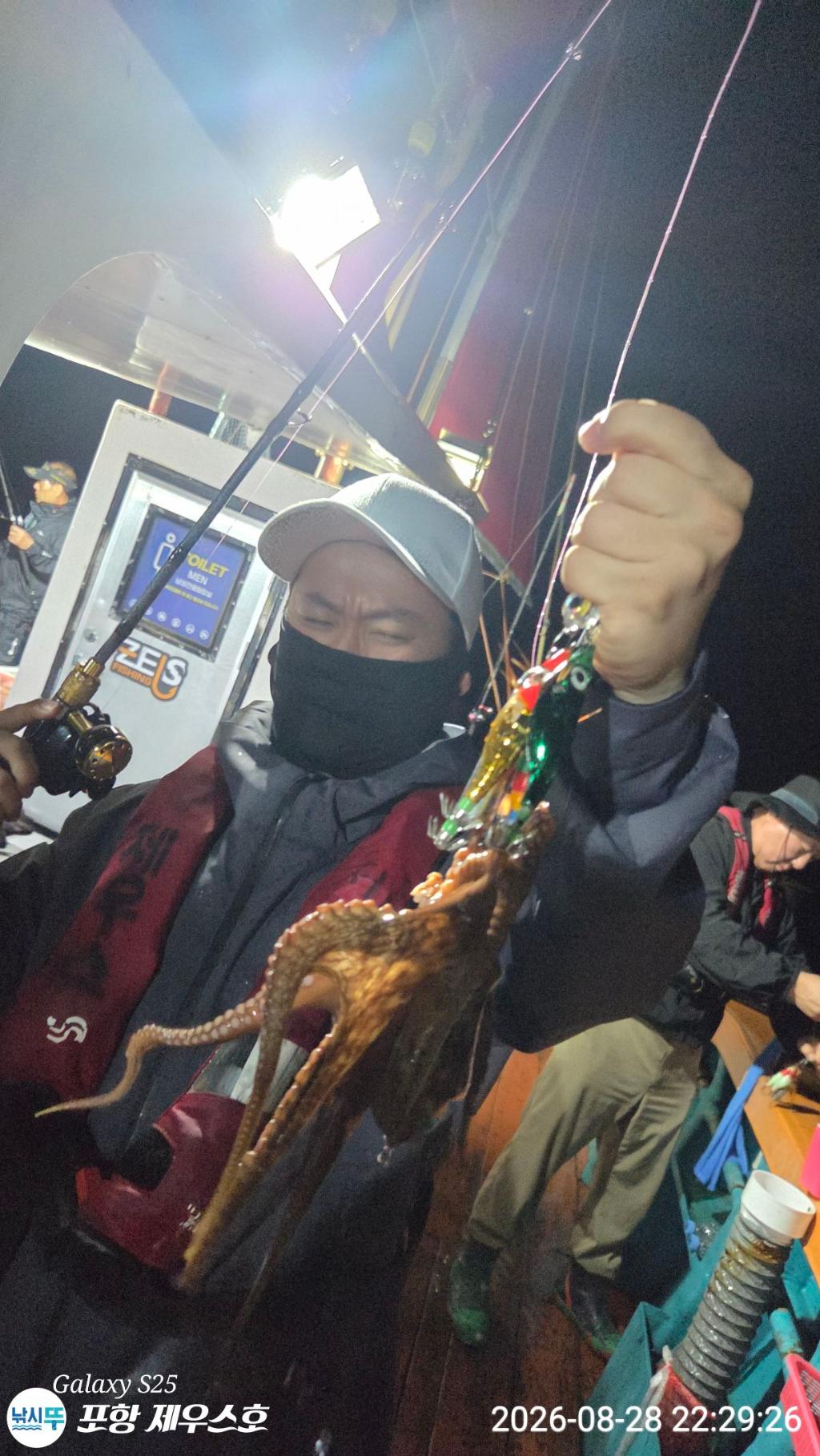 낚시뚜,돌문어,영일만항,포항 제우스호,낚시뚜1