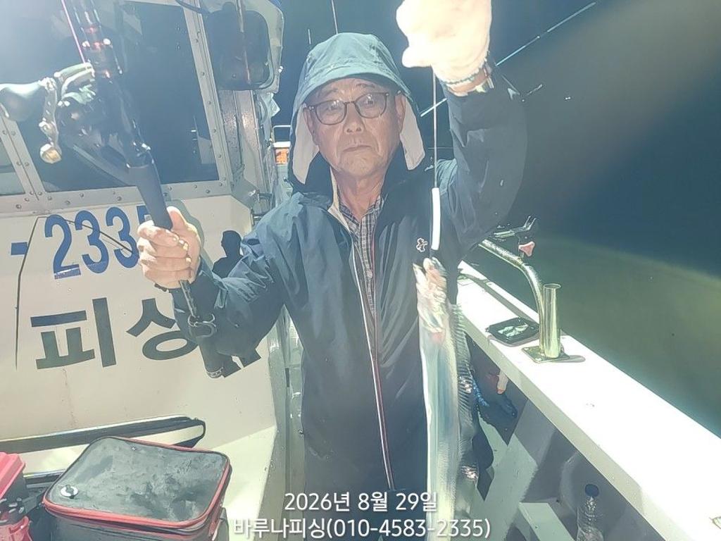 낚시뚜,갈치,속천항(진해),바루나피싱,낚시뚜0