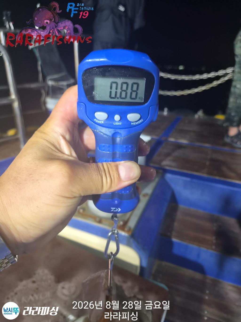 낚시뚜,돌문어,속천항(진해),라라피싱,낚시뚜4