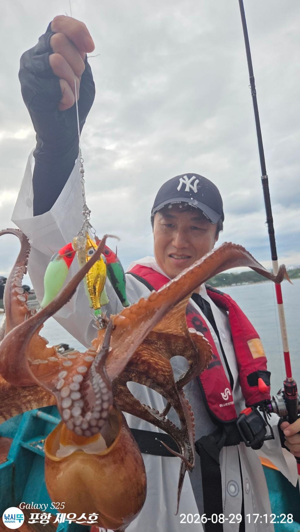 낚시뚜,돌문어,영일만항,포항 제우스호,낚시뚜21