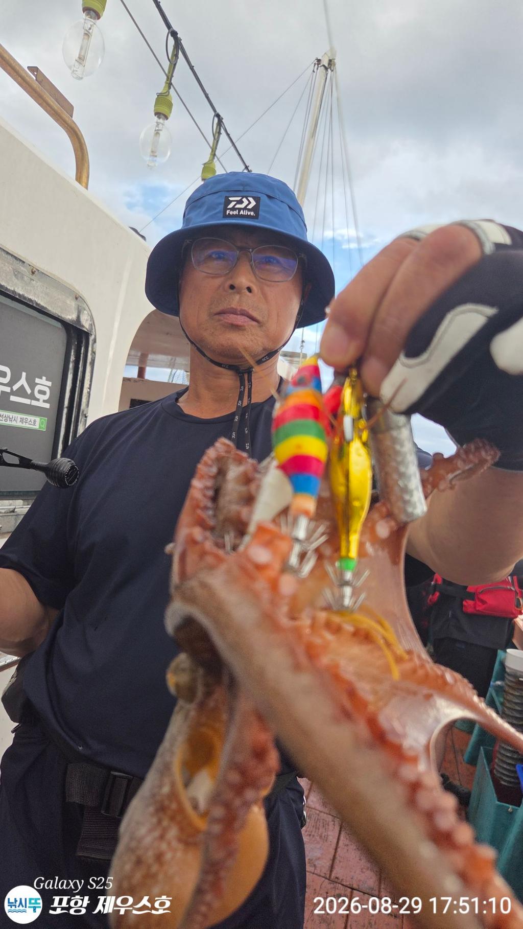 낚시뚜,돌문어,영일만항,포항 제우스호,낚시뚜15