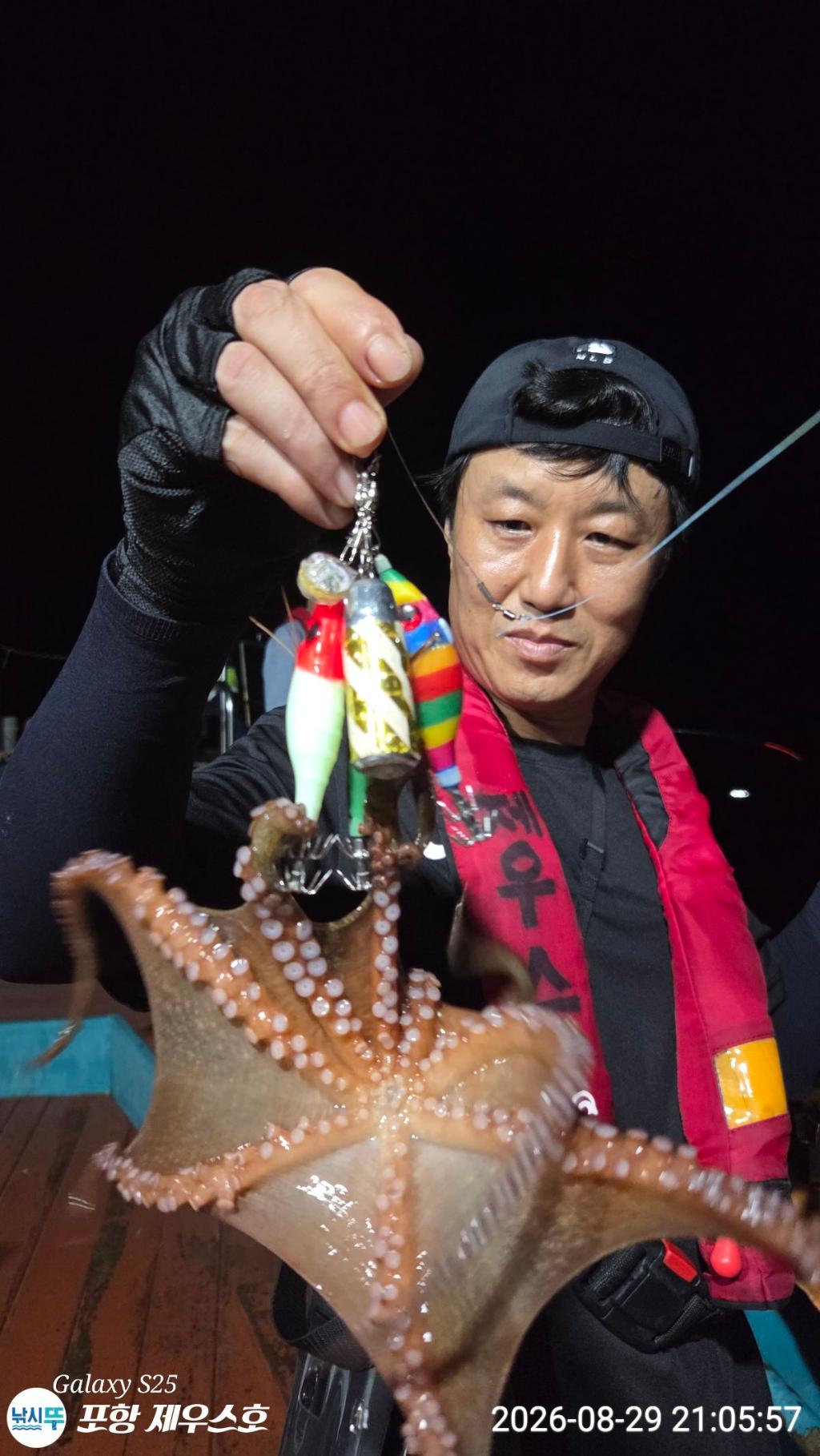 낚시뚜,돌문어,영일만항,포항 제우스호,낚시뚜12