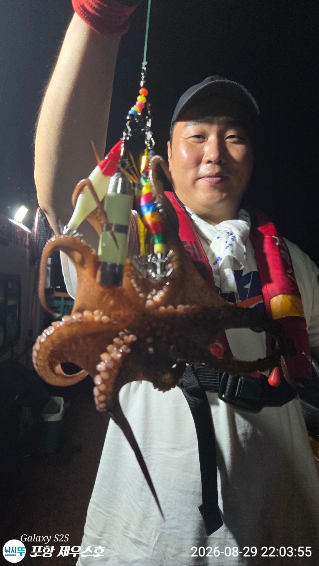 낚시뚜,돌문어,영일만항,포항 제우스호,낚시뚜10