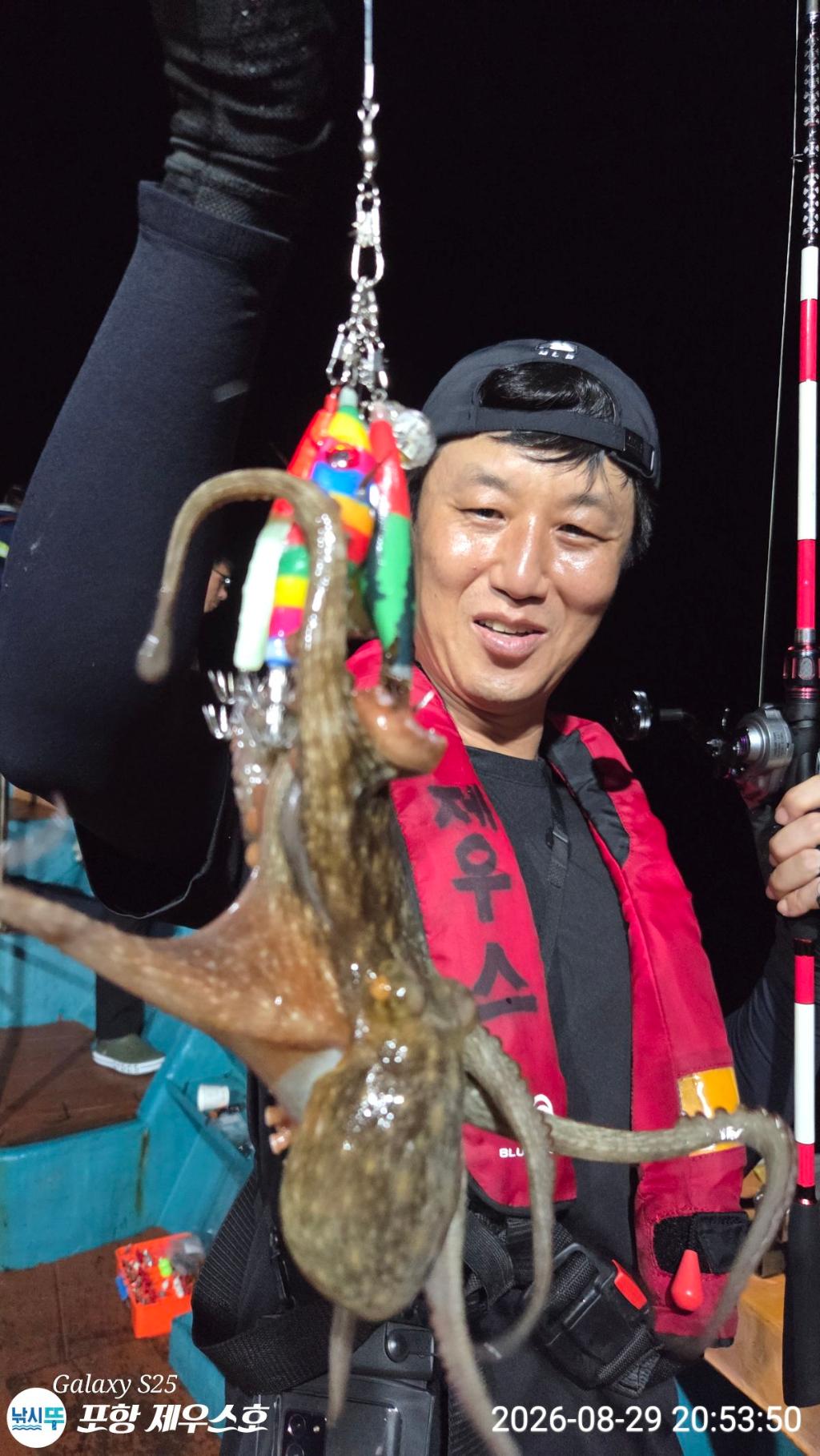 낚시뚜,돌문어,영일만항,포항 제우스호,낚시뚜5