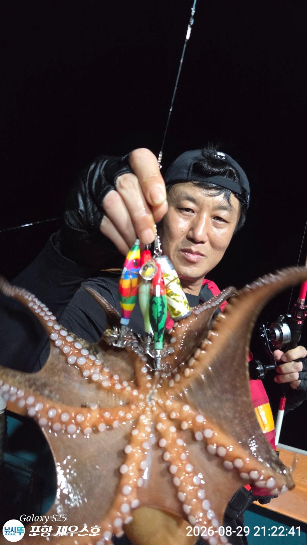 낚시뚜,돌문어,영일만항,포항 제우스호,낚시뚜2