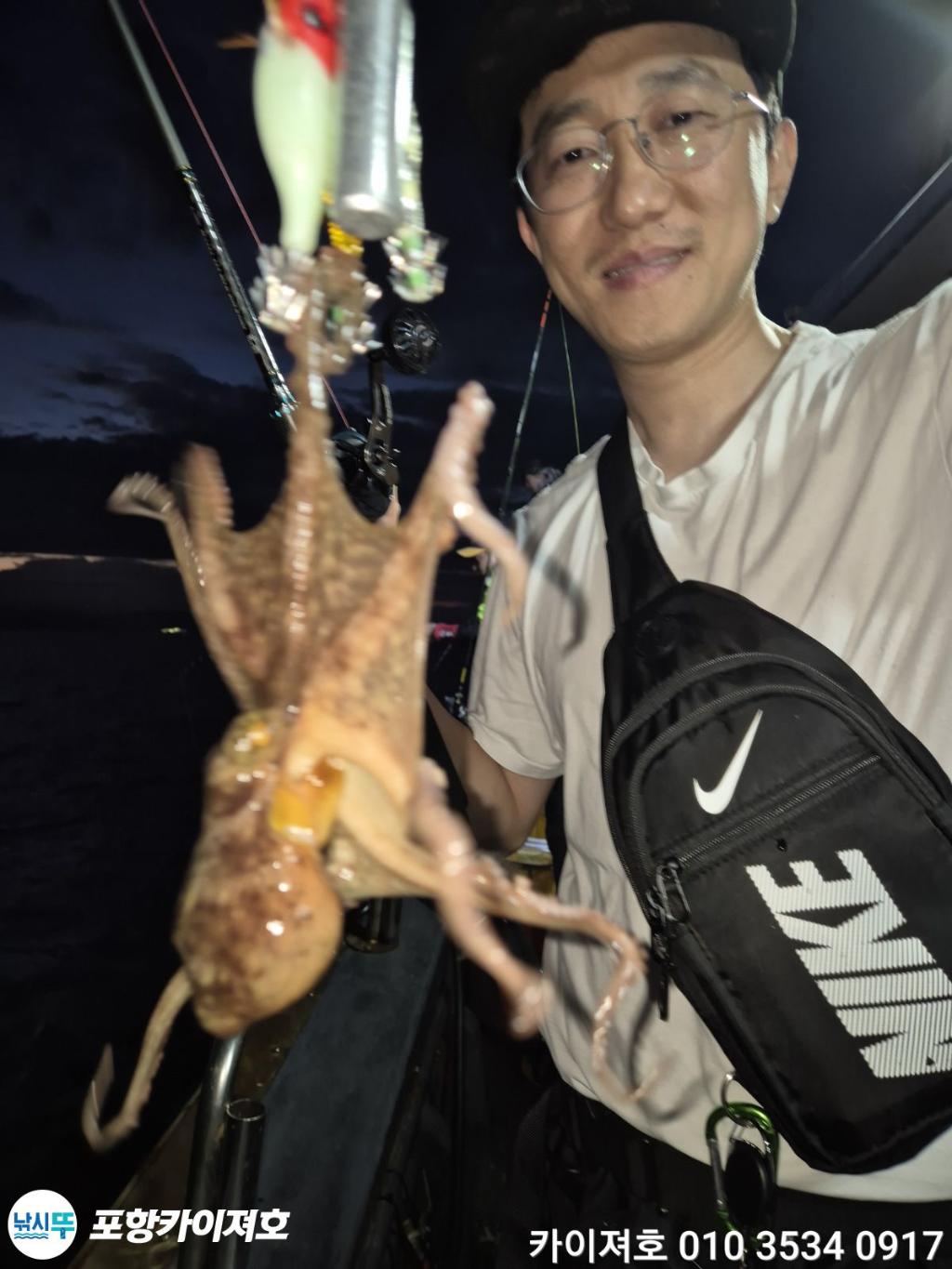 낚시뚜,기타 (직접입력),영일만항,포항카이져호,낚시뚜6
