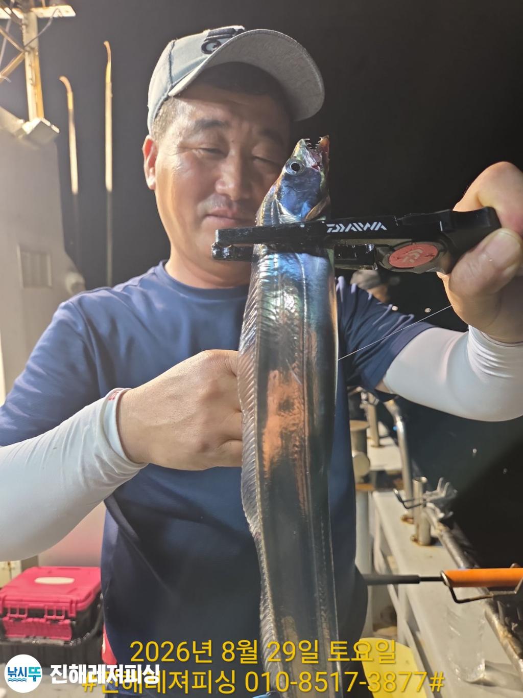 낚시뚜,갈치,진해1부두항,진해레져피싱,낚시뚜3