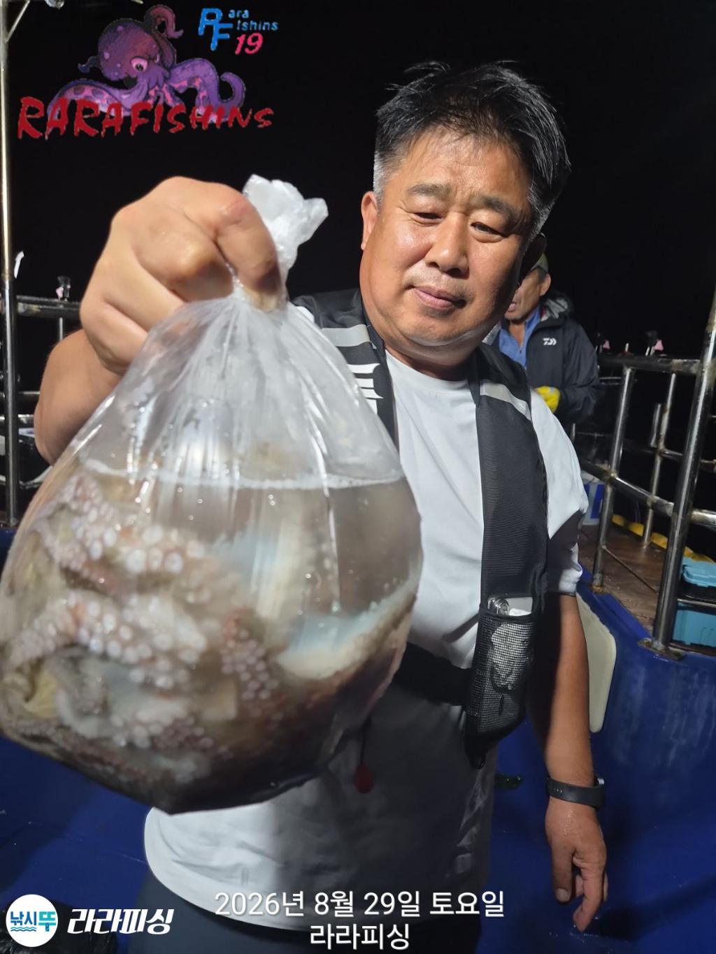 낚시뚜,돌문어,속천항(진해),라라피싱,낚시뚜3