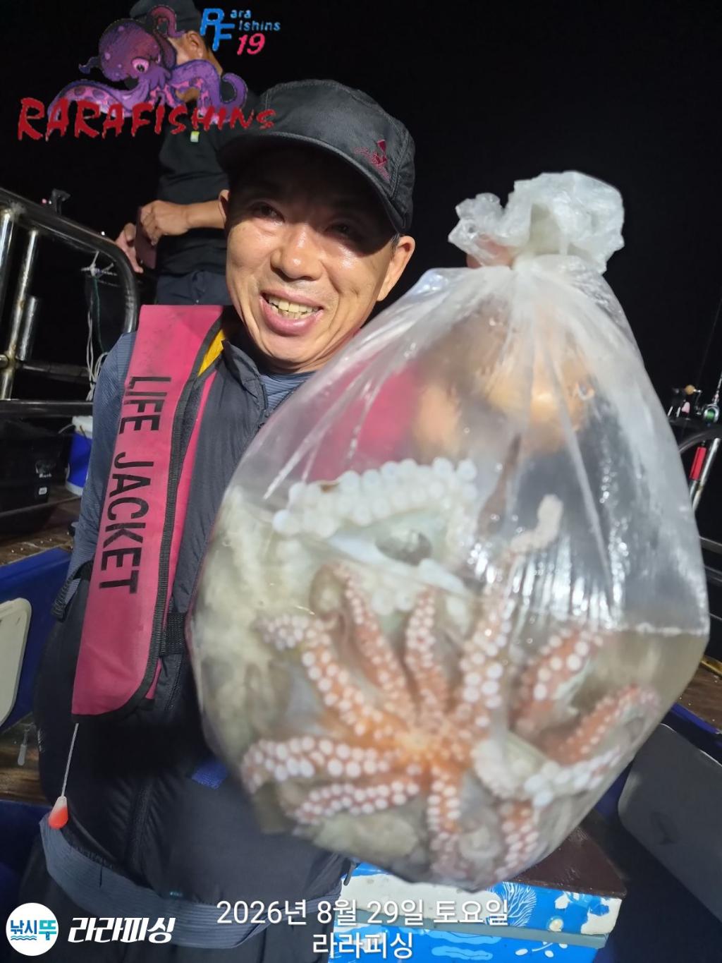 낚시뚜,돌문어,속천항(진해),라라피싱,낚시뚜2