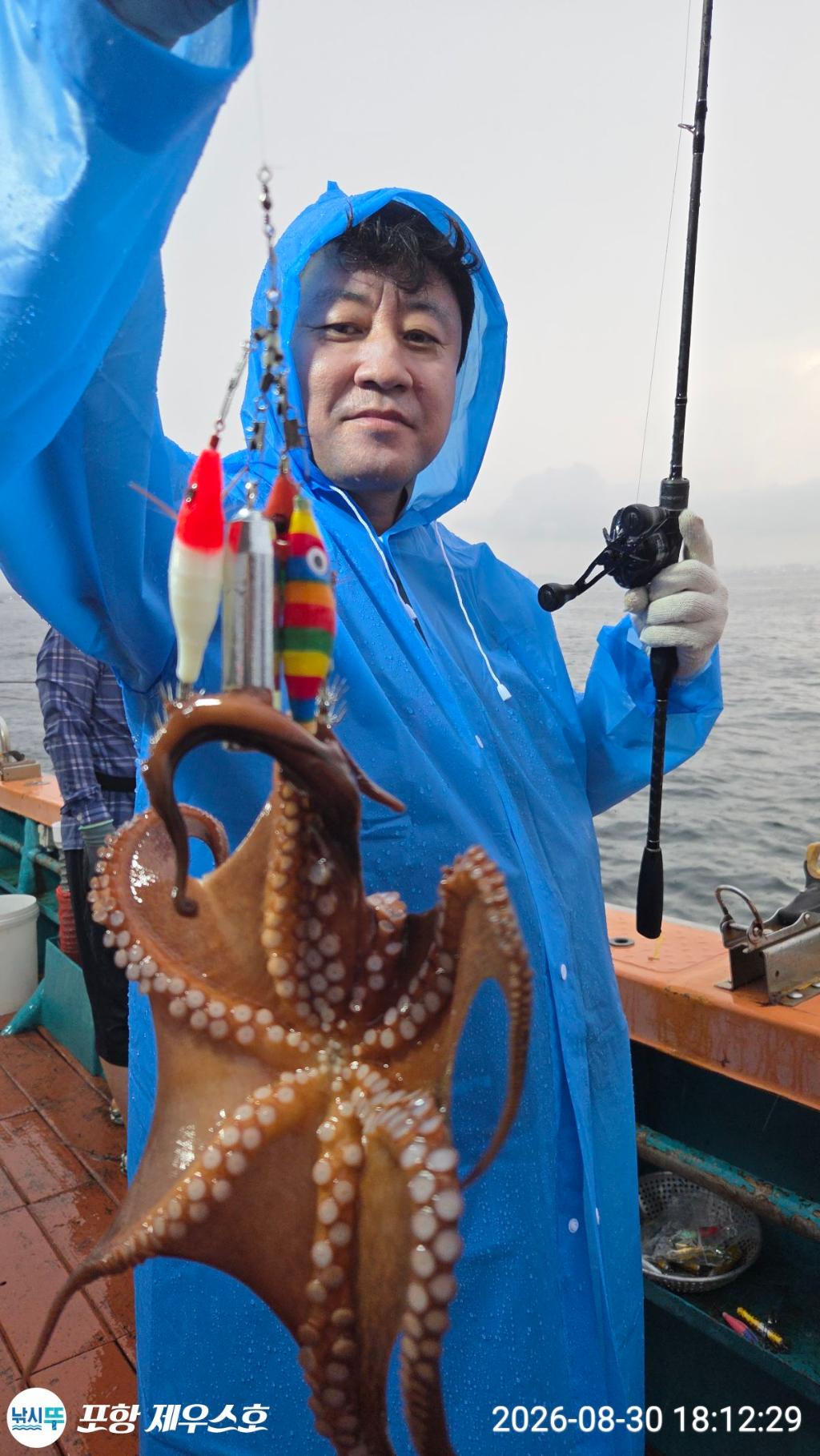 낚시뚜,돌문어,영일만항,포항 제우스호,낚시뚜31
