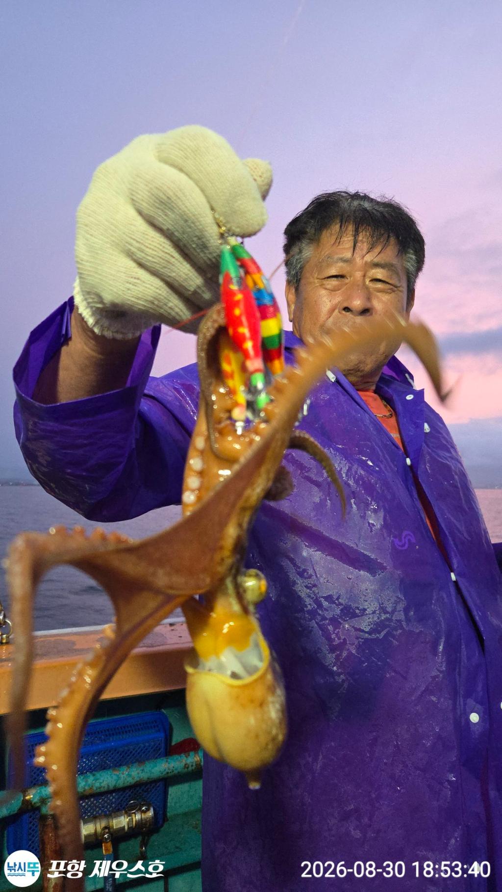 낚시뚜,돌문어,영일만항,포항 제우스호,낚시뚜21