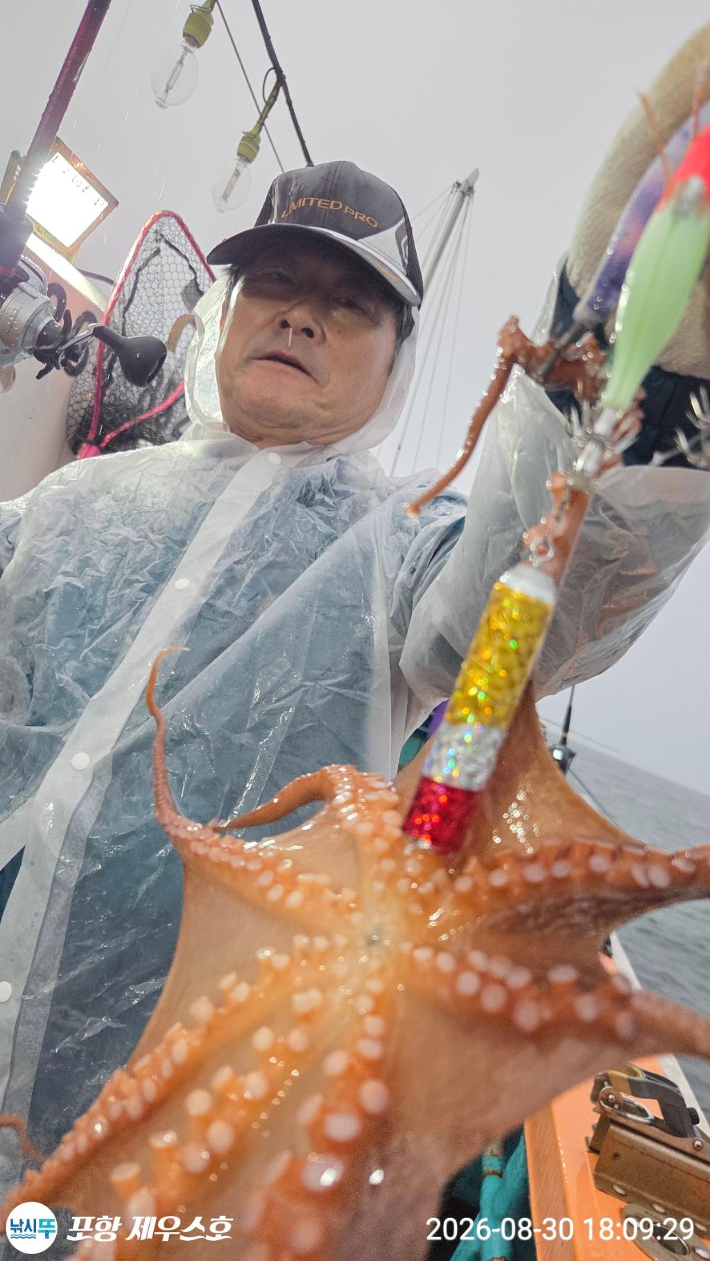낚시뚜,돌문어,영일만항,포항 제우스호,낚시뚜5