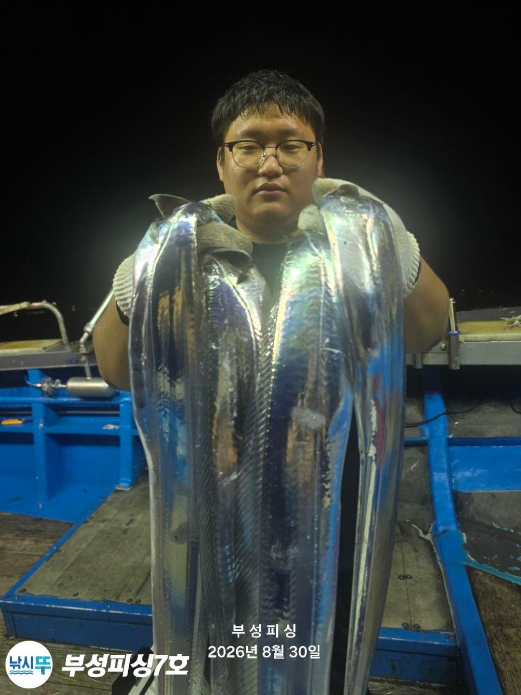 낚시뚜,갈치,통영영운리항,부성피싱7호,낚시뚜7
