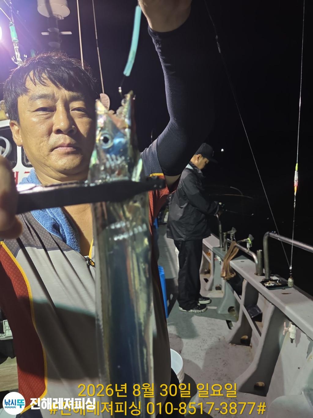 낚시뚜,갈치,진해1부두항,진해레져피싱,낚시뚜10