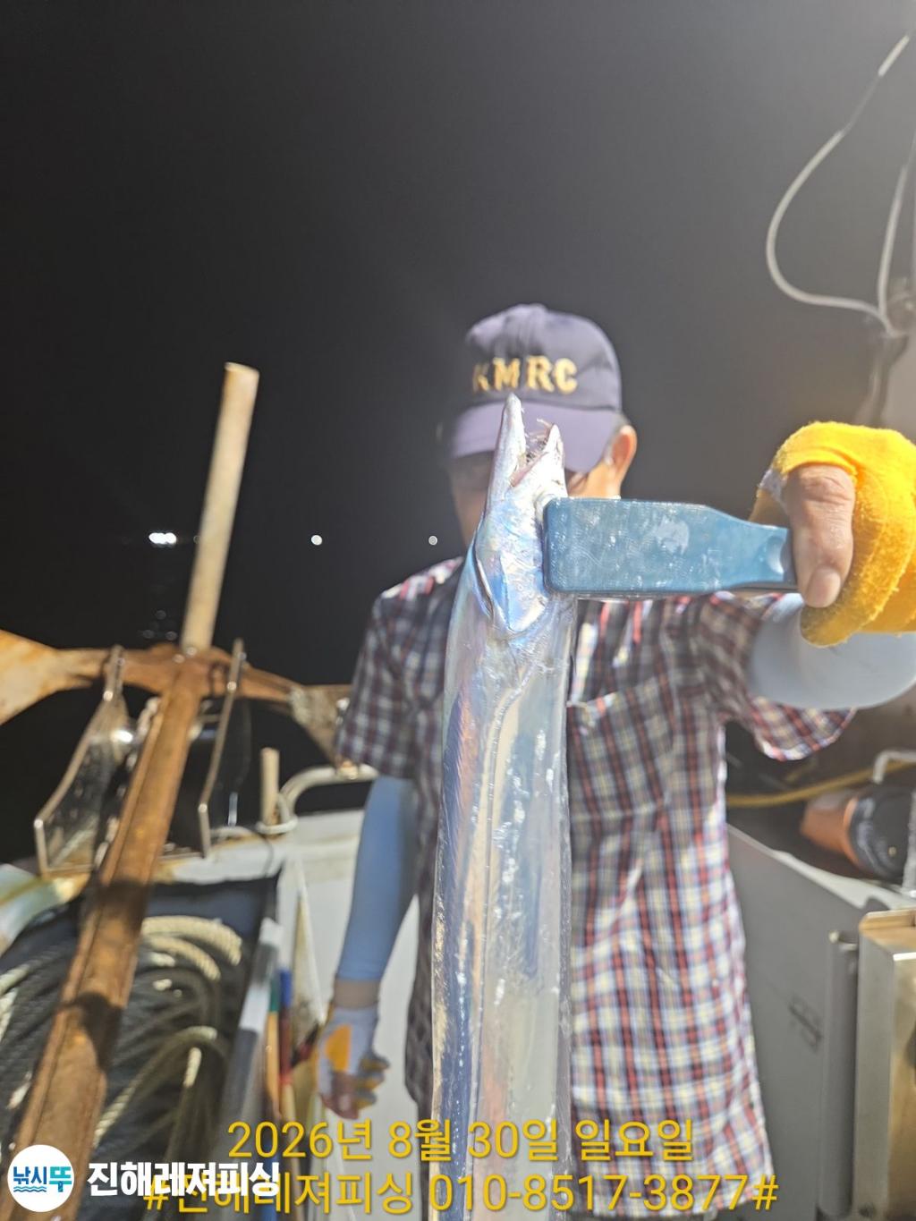 낚시뚜,갈치,진해1부두항,진해레져피싱,낚시뚜3