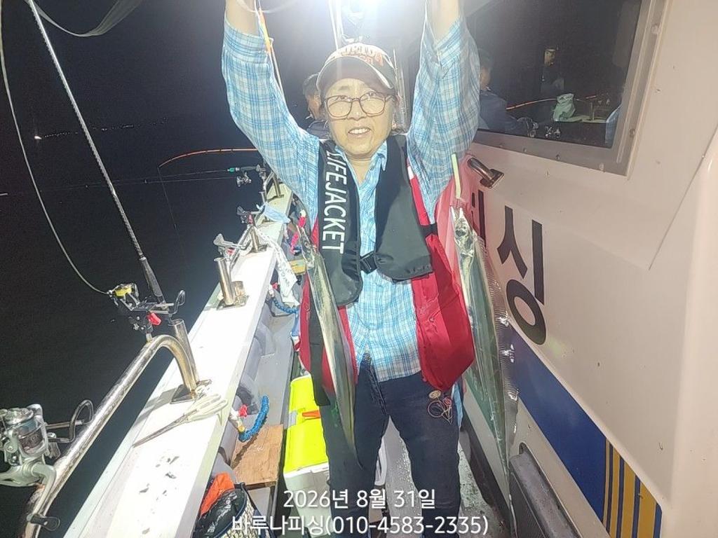 낚시뚜,갈치,속천항(진해),바루나피싱,낚시뚜5