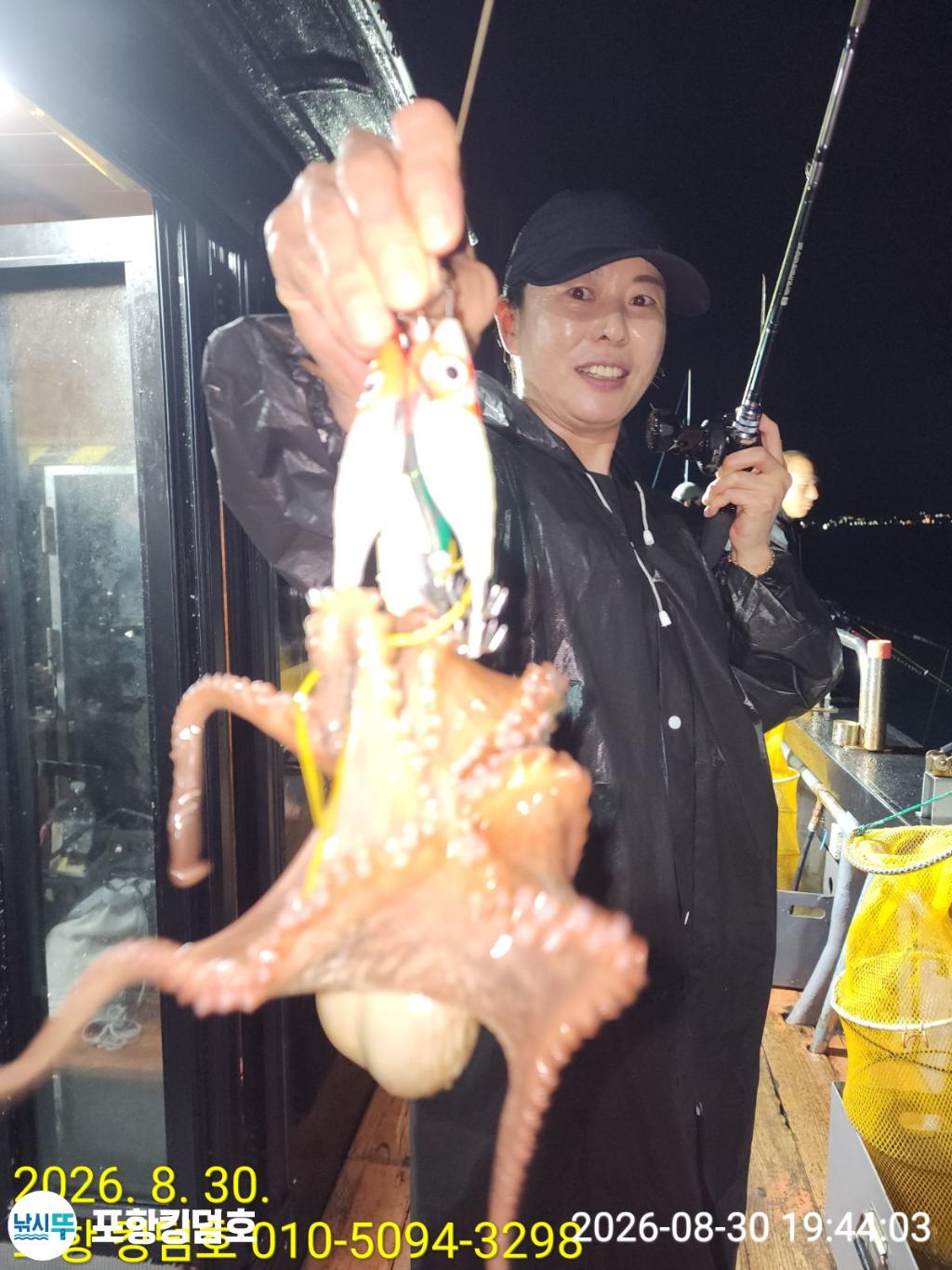 낚시뚜,돌문어,영일만항,포항 킹덤호,낚시뚜3