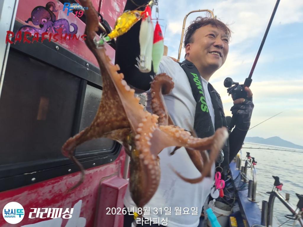 낚시뚜,돌문어,속천항(진해),라라피싱,낚시뚜12