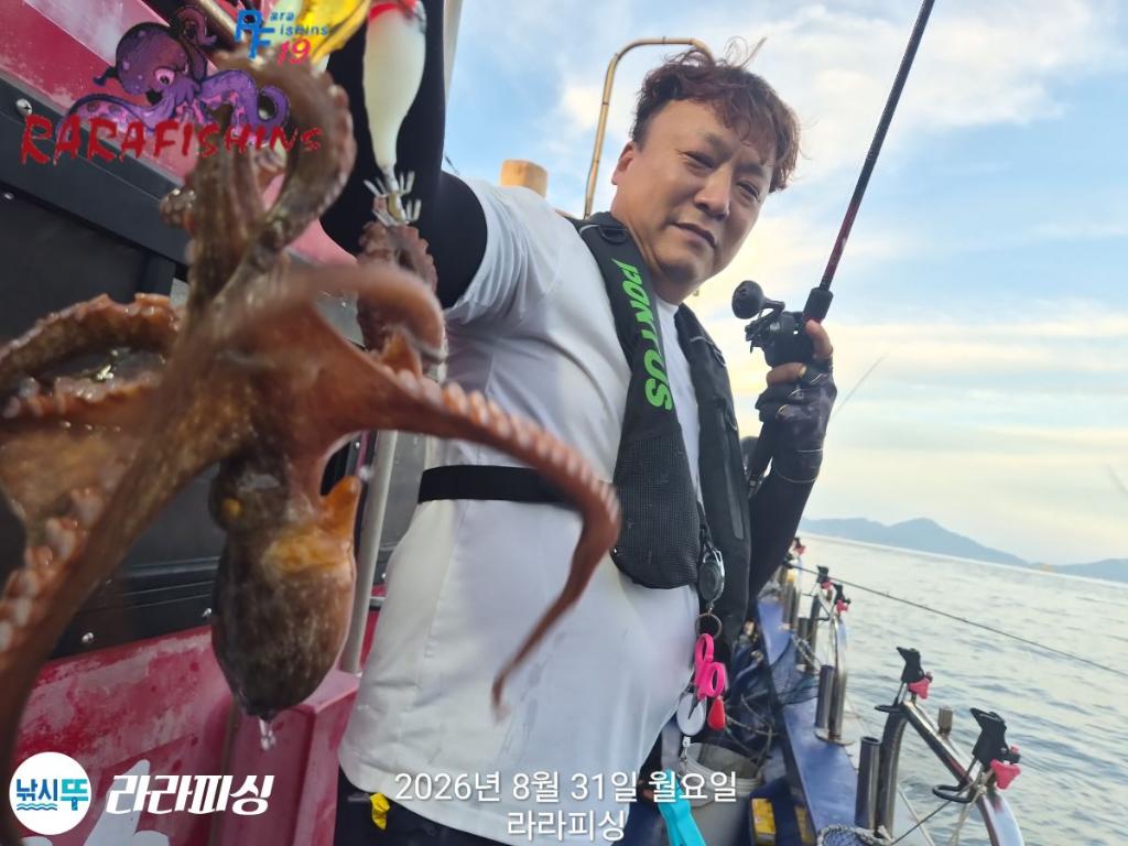 낚시뚜,돌문어,속천항(진해),라라피싱,낚시뚜9