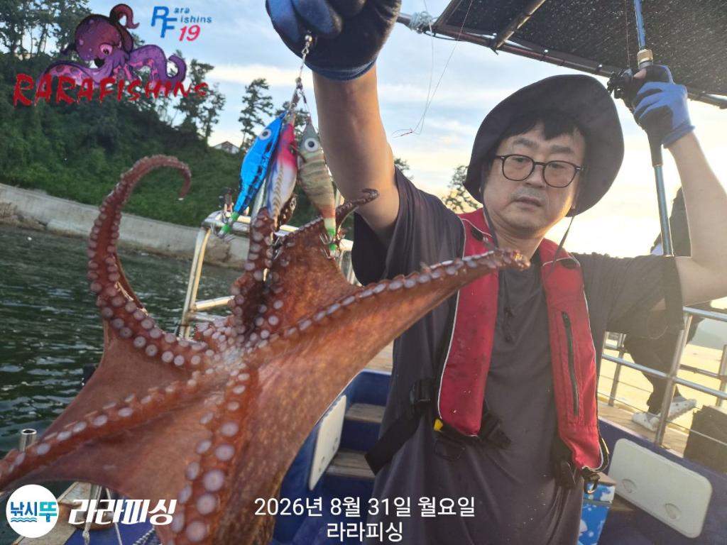 낚시뚜,돌문어,속천항(진해),라라피싱,낚시뚜7