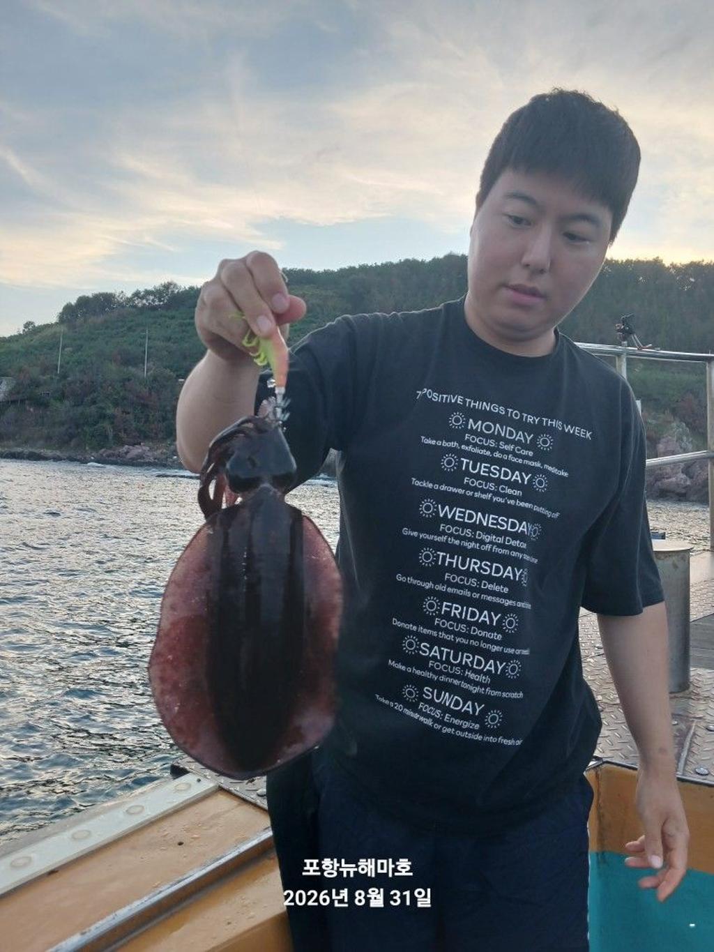 낚시뚜,무늬오징어,영일만항,뉴해마호,낚시뚜10