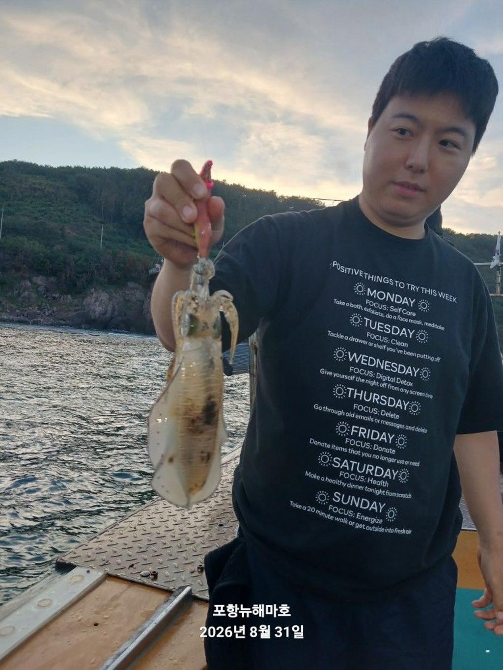 낚시뚜,무늬오징어,영일만항,뉴해마호,낚시뚜6