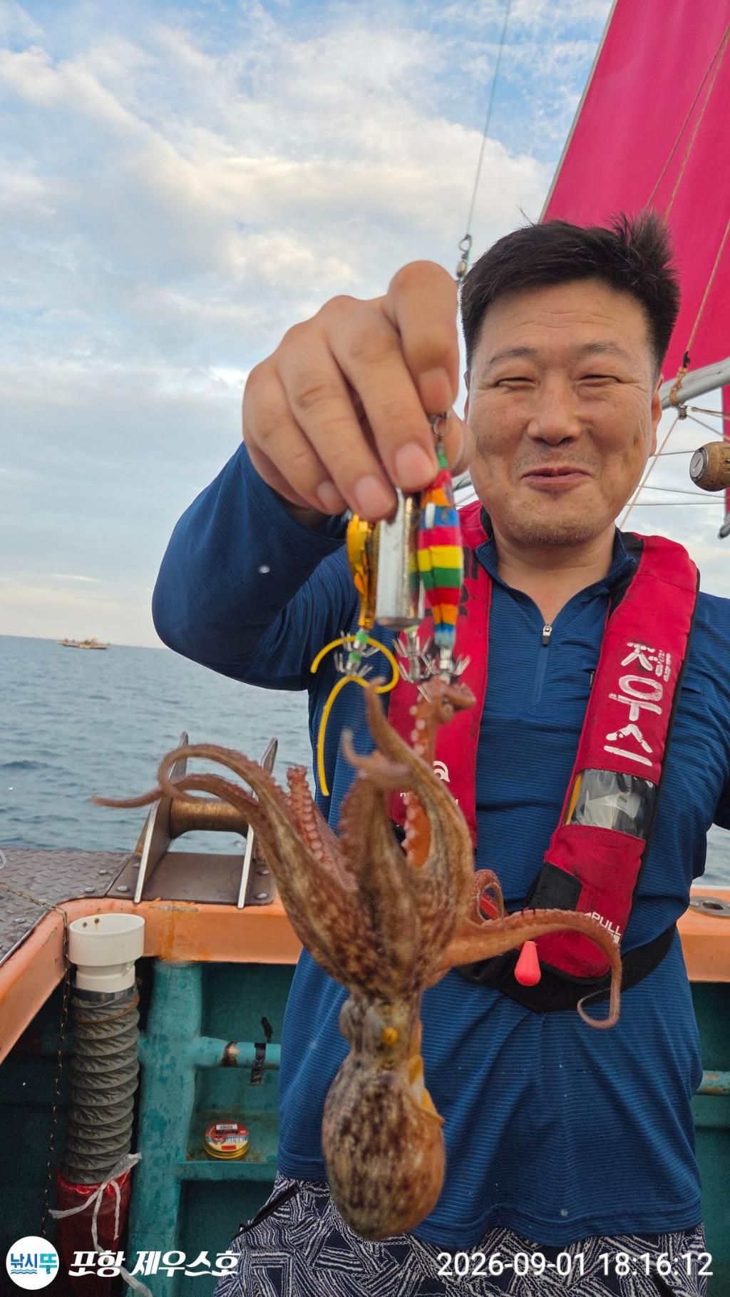 낚시뚜,돌문어,영일만항,포항 제우스호,낚시뚜13