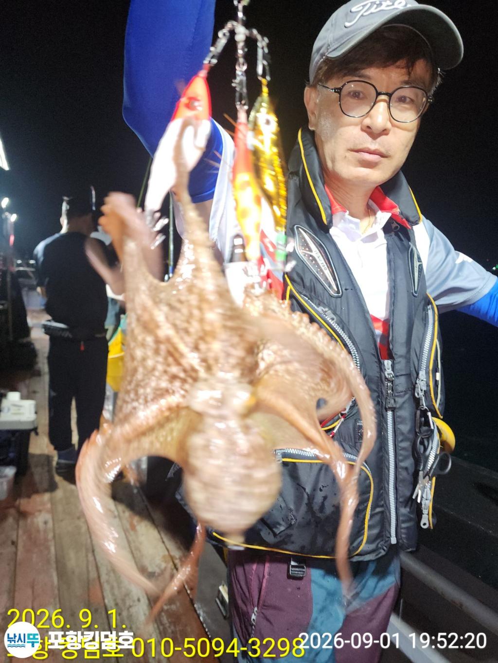 낚시뚜,돌문어,영일만항,포항 킹덤호,낚시뚜23
